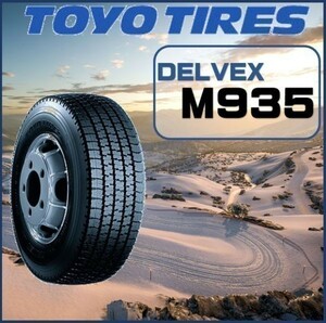 スタッドレス 700-16 10PR トーヨー TOYO DELVEX M935 6本セット 87600円　送料税込 新品 冬用タイヤ