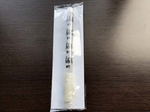 - not for sale - Kuraki Mai |MTV LIVE PREMIUM: MAI KURAKI penlight USED