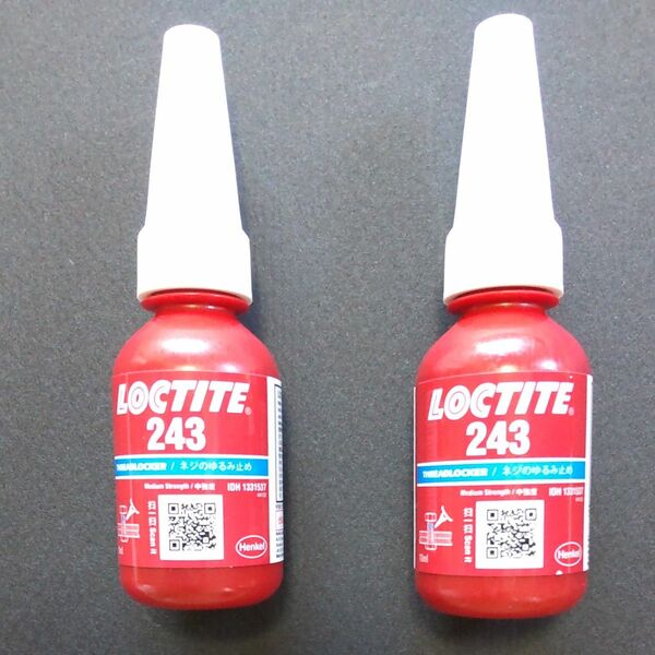 LOCTITE　ロックタイト　243　10ml　2本　ねじロック　ゆるみ止め　接着剤　