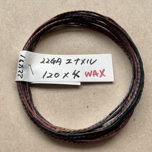 【特価】Western Electric 22GA WAX絹巻エナメル単線 120cm×4本