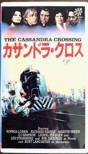 美品VHS「カサンドラ・クロス」サスペンス映画VHS(約128分)監督:ジョルジ・パン・コストマス.主演:バート・ランカスター.1976年(英.伊)作品