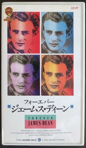 レアVHS「フォーエバー/ジェームス・ディーン」ドキュメントVHS(約92分).監督:アラ・チェクマイアン.主演:ジェームス・ディーン.1991年発売