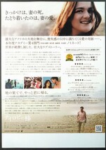 チラシ＆割引券「ナイロビの蜂」当時物映画チラシ&割引券2枚のセット.監督:フェルナンド・メイレンス.主演:レイチェル・ワイズ.2005年作品_画像4