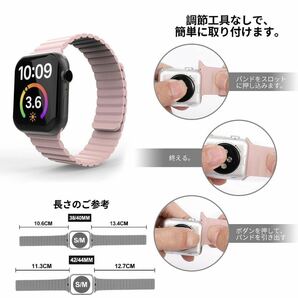 apple watch用バンド 交換バンド iWatch通用ベルト シリコン素材 ネオジム磁石 ステンレスマグネット式 42/44/45/49mm男女兼用 セール価格の画像2