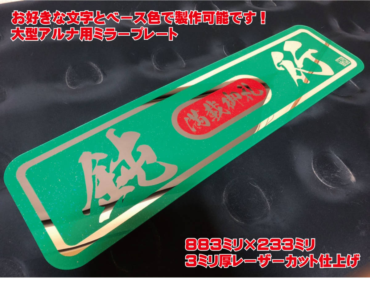 2023年最新】ヤフオク! -デコトラ アンドン(トラック、ダンプ)の中古品