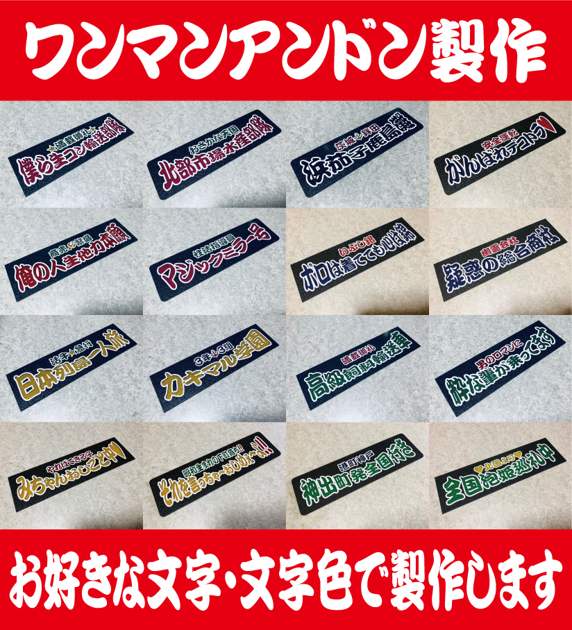 2023年最新】ヤフオク! -デコトラ アンドン(自動車、オートバイ)の中古