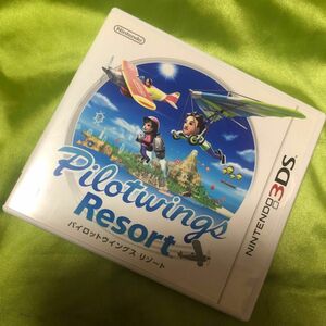 美品　パイロットウイングスリゾート - 3DS