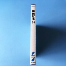 [bch]/ 未開封品 CD /『奥田民生 / 30』/ 初回特典：ステッカー封入 / UNICORN（ユニコーン）_画像3