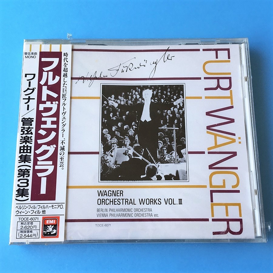 ワーグナー 管弦楽曲集(第3集) フルトヴェングラー【未開封】-