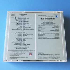 [bch]/ 2枚組 CD /『レ・ミゼラブル / ロンドン・オリジナル・キャスト』/ 完全対訳付の画像2
