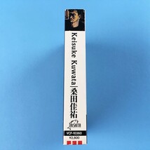 [bch]/ カセット /『桑田佳祐 / Keisuke Kuwata』/ サザンオールスターズ_画像4