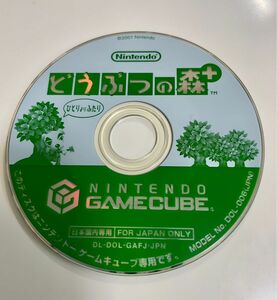 ゲームキューブ どうぶつの森e+