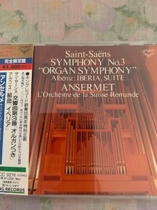 サン＝サーンス交響曲第3番「オルガン付」、アルベニス「イベリア」　アンセルメ指揮　珍品「イベリア」を含むアンセルメの名演！