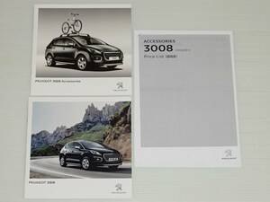 [ catalog only ] Peugeot 3008 2014.5 accessory catalog attaching 