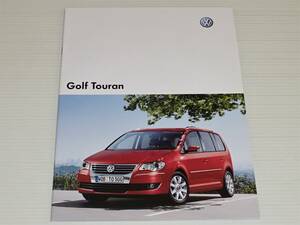 [ catalog only ] Volkswagen Golf Tourane 2008.3