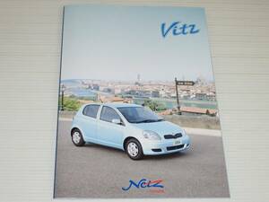 [ catalog only ] Toyota Vitz 10 series 2002.12