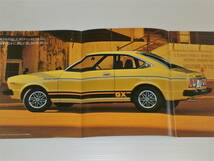 【カタログのみ】日産　バイオレット　A11型　昭和　1978年_画像2