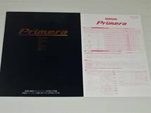 【カタログのみ】日産　プリメーラ　セダン/UK　P11型　1997.9_画像1