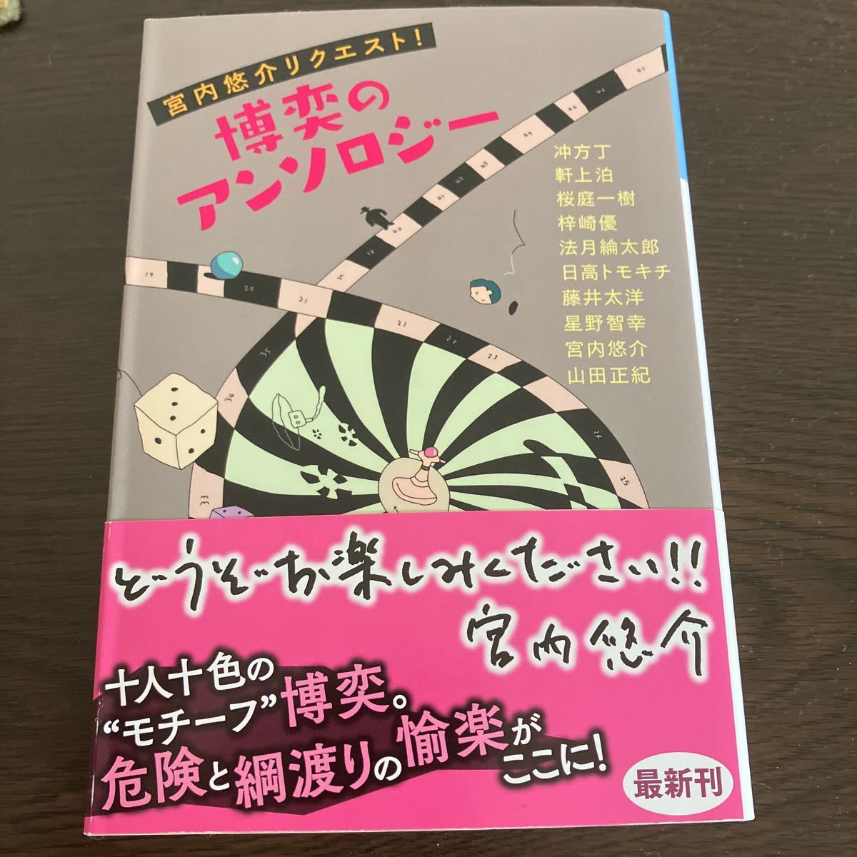 2023年最新】Yahoo!オークション -軒上泊の中古品・新品・未使用品一覧