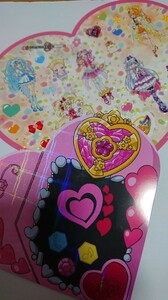 HUG..! Precure all .....!f ref re world stamp Rally privilege sticker kyua amour mashelie-ru