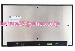 新品 HP Probook 650 G8 液晶パネル