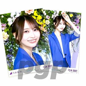 《乃木坂46》公式グッズ 生写真 弓木奈於　セミコンプ 真夏の全国ツアー2023 Special スペシャル 会場限定 (33rd おひとりさま天国