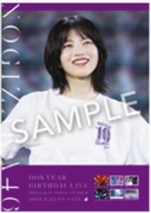 《乃木坂46》公式グッズ 1枚 林瑠奈　ポスター Blu-ray特典　　B2 バスラ 10th 11th 会場限定　birthday live2023 (生写真×