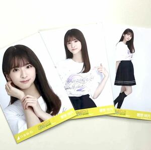 2《乃木坂46》公式グッズ 生写真 3枚コンプ　菅原咲月 真夏の全国ツアー 2023 東京ライブTシャツ　会場限定 ヨリチュウヒキ