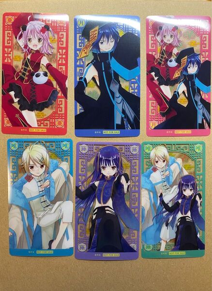しゅごキャラ! チャイナ 特典 クリアカード コンプリートセット