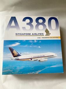 ★★　 DRAGON 1/400 【SINGAPORE　AIRLINES】 シンガポール航空 AIRBUS　A３８０　★★