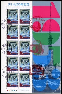 B70　【初日印】テレビ50年「テレビ局タイトルの鳩と街頭テレビ」シート［麹町、芝、東京中央/15.1.31］