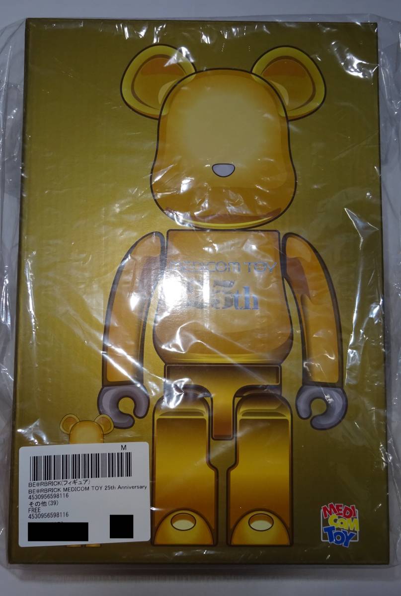 ヤフオク! -「be@rbrick 25」の落札相場・落札価格