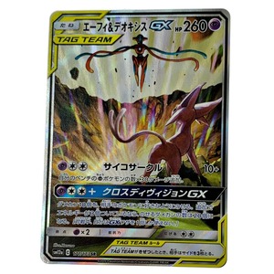 ☆☆ ポケモン トレカ ポケカ《 エーフィ＆デオキシス GX 》177/173 SR 傷や汚れあり