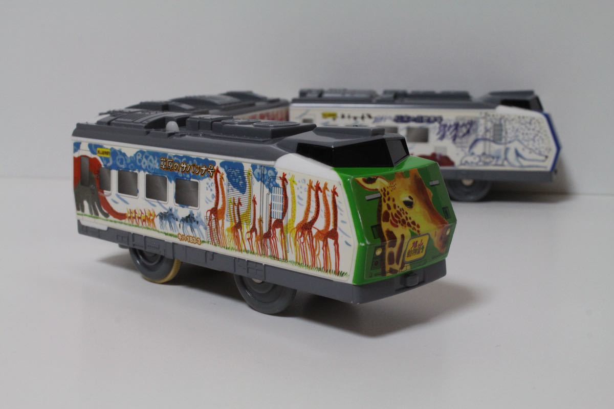 2025年最新】Yahoo!オークション -旭山動物園号の中古品・新品