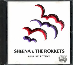 【中古CD】SEENA & THE ROKKETS/シーナ＆ザ・ロケッツ/決定版 ベスト・セレクション