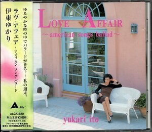【中古CD】伊東ゆかり/LOVE AFFAIR/ラヴ・アフェア～アメリカン・ソング・バラード
