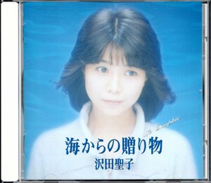 【中古CD】沢田聖子/海からの贈り物