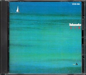 【中古CD】高中正義/夏全開/夏・全・開/CD選書