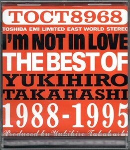 【中古CD】高橋幸宏/I'm not in love/ベストアルバム