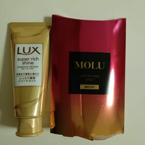 MOLU モル ヘアリセットシート モイスト&LUX補修トリートメント