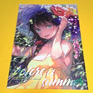 【1300円ご購入で送料無料!!】【A4】⑪② colors of summer / Tsundere is love オリジナル【一般向け】