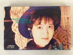 ■□R922 荻野目洋子 '91 OGINOME COLLECTION　Best ONE ベスト・ワン カセットテープ□■