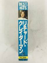 ■□S055 RICHARD CLAYDERMAN リチャード・クレイダーマン BEST HITS ベスト・ヒッツ カセットテープ□■_画像2