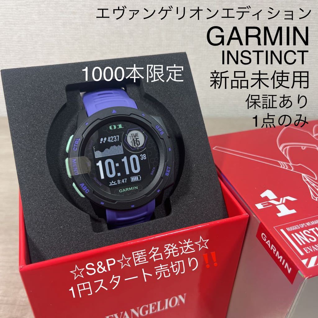 2023年最新】ヤフオク! -ガーミン スマートウォッチの中古品・新品・未