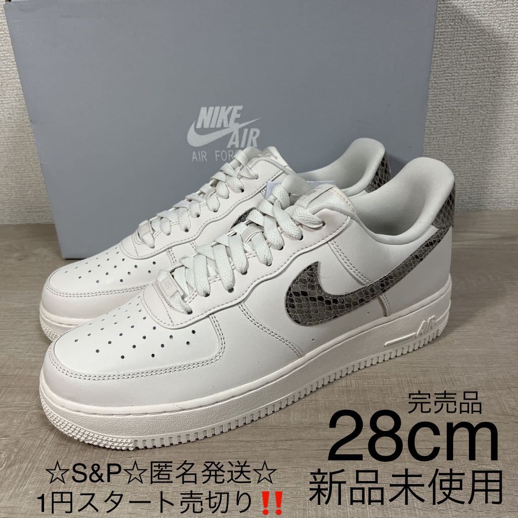 Yahoo!オークション -「air force 1 スネーク」(28.0cm) (ナイキ)の