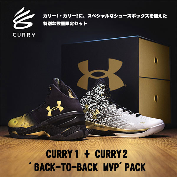 2023年最新】Yahoo!オークション -under armour curry 1の中古品・新品