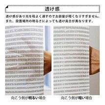 (ポスト投函 送料無料) 巾85×丈150（約ｃｍ）綿100％ のれん 暖簾 　ふくろう　しあわせ家族_画像5