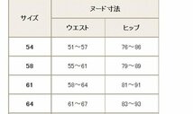 (ポスト投函 送料無料) 64サイズ 座っていることが多い人におすすめ ハイウエストショートガードル(ミディアムタイプ)GS190-64-ABL_画像2