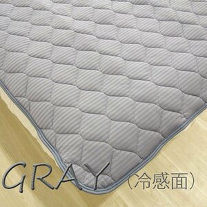  single size reversible cold sensation bed pad mochi mochi contact cold sensation . water speed .TS2309-GR