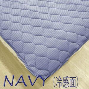  single size reversible cold sensation bed pad mochi mochi contact cold sensation . water speed .TS2309-NV